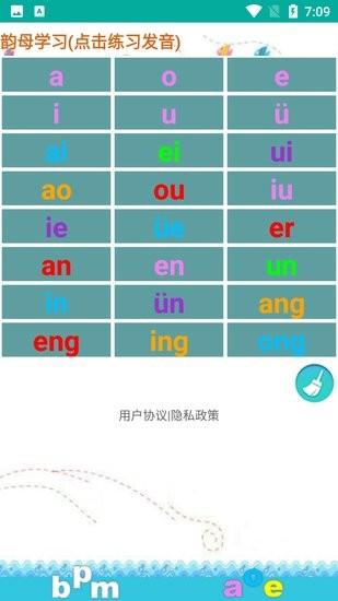 众杨拼音嘟嘟
