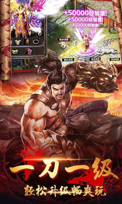 37战神觉醒双端  v1.0图1