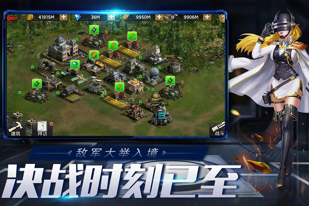 末日血战破解版  v1.0图3