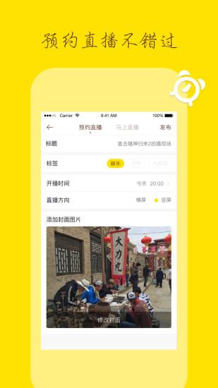 小熊直播手机版APK