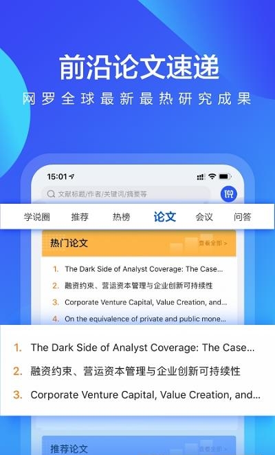 学说  v1.1.0图1