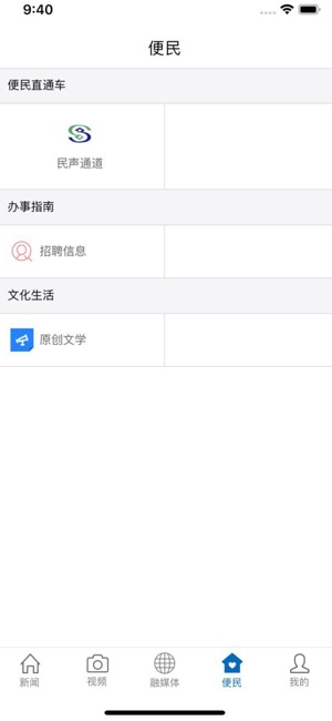 书香金溪  v1.0.6图4