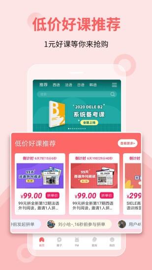 堂吉诃德教育