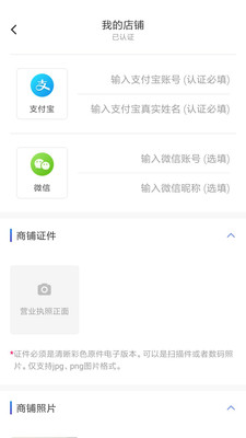 库胖打折商家  v1.4.7图3