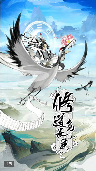 夕阳再现MUD  v1.0.72图1