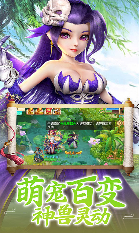 花与狐  v1.3图3