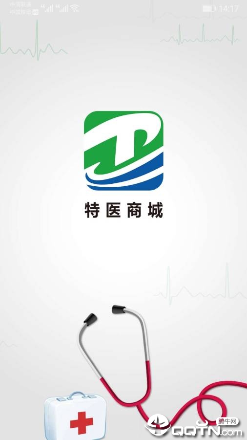 特医商城  v1.5图4