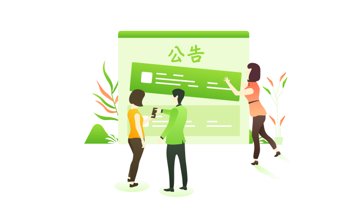 洽学  v1.8.1图2