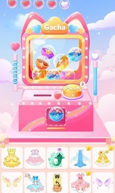 BiBi装扮  v1.0.2图1