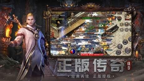 霸世群雄合击版  v1.0图3