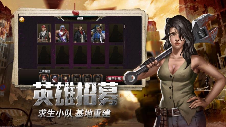 闯关逃生  v1.0.42图3