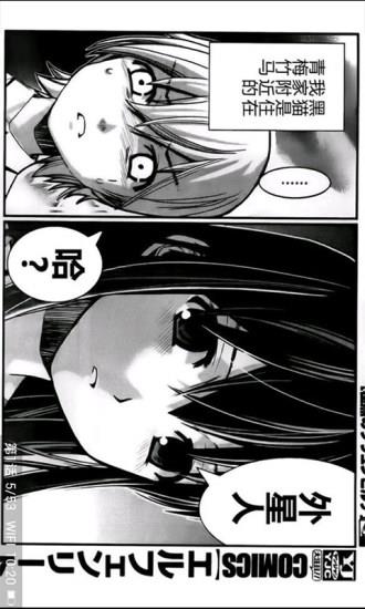 手机布卡漫画