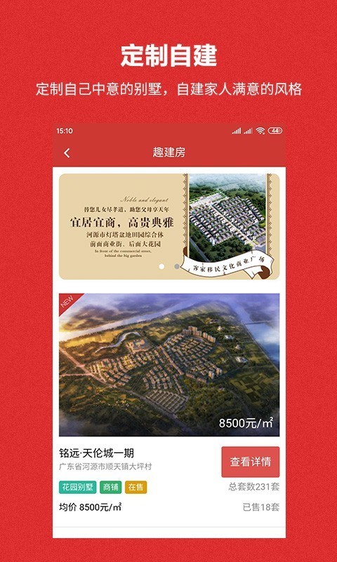 天伦康养  v1.2.0图3
