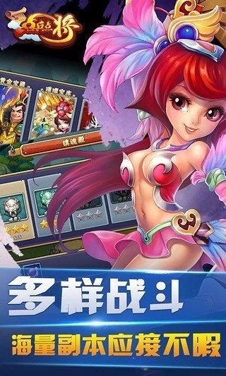 点兵点将