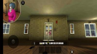 恐怖老师  v5.5.1图1