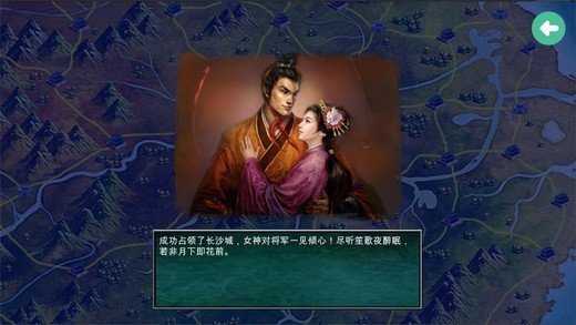 慕容三国威力加强版