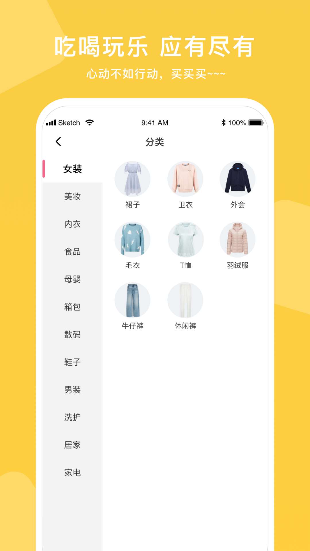 精选猫  v1.1.1图2