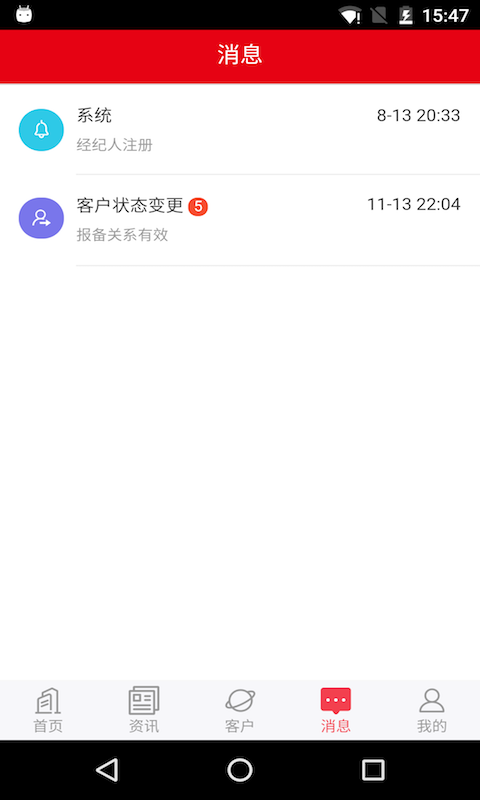 首开合伙人