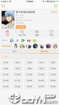 58动漫去广告版