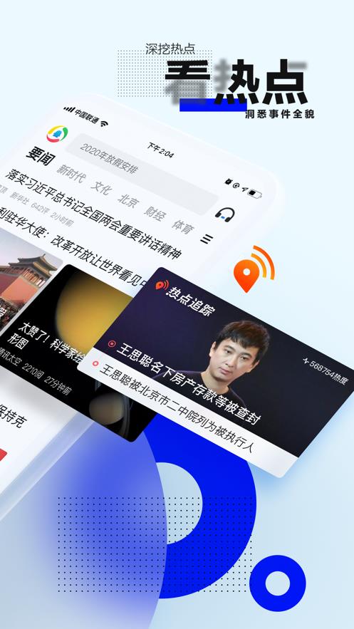 小企鹅消防安全云课堂  v6.1.30图3