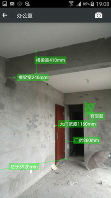 标记助手  v1.0图2