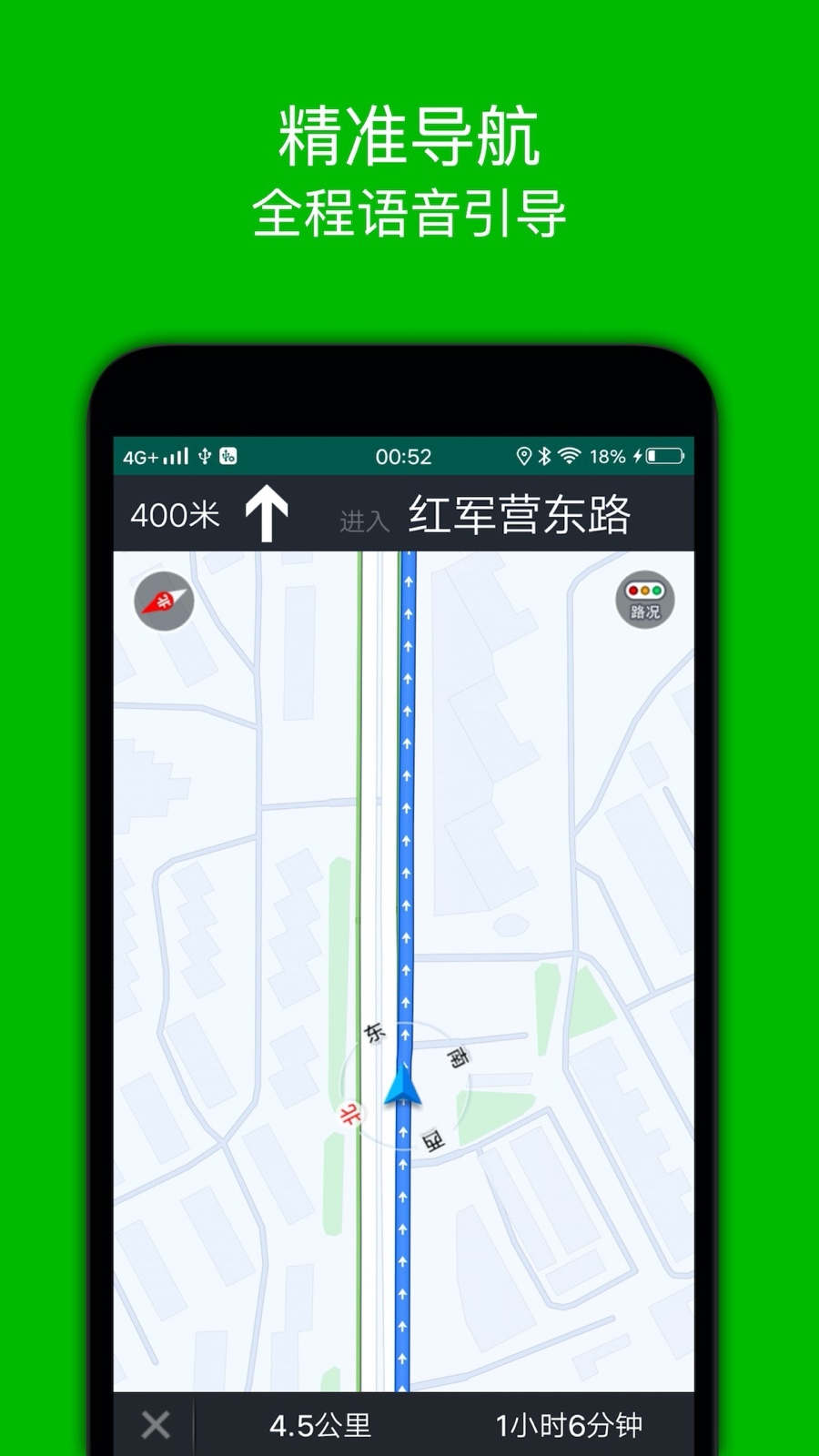 步行导航  v1.8图4