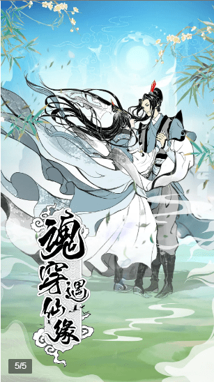 夕阳再现MUD  v1.0.72图2