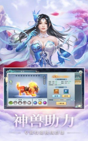 狩鬼炼仙  v2.00图1