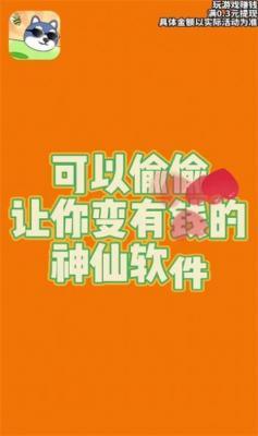 守护狗头  v1.0.20230418图1