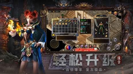 霸世群雄合击版  v1.0图2