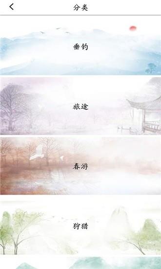 诗歌大全  v3.1图3