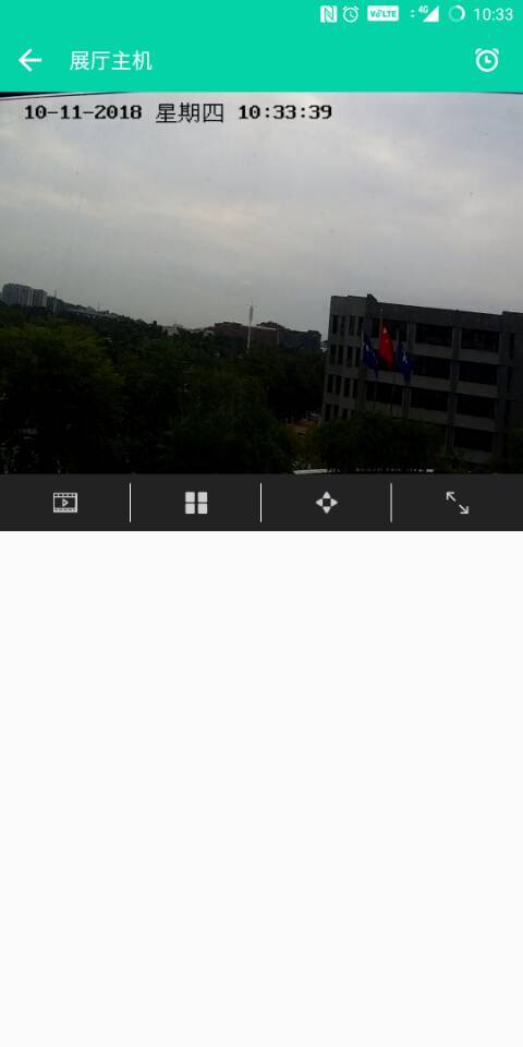 卓振云渔  v1.4.0图1