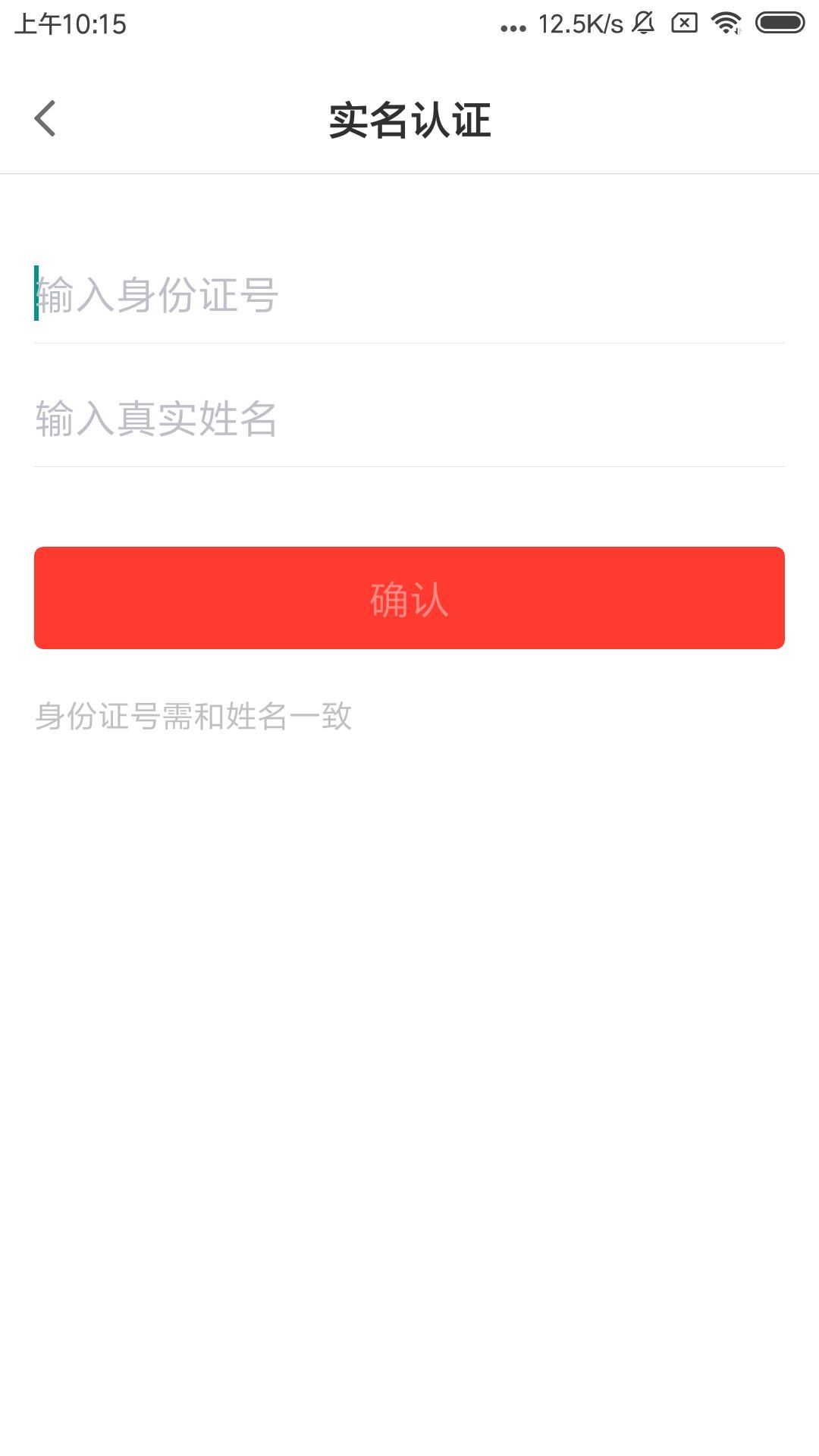 铂盈点金  v2.2.0.20181113图2