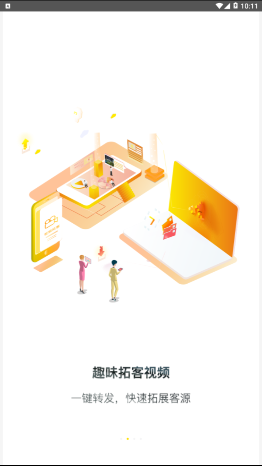 经喜  v2.32图2