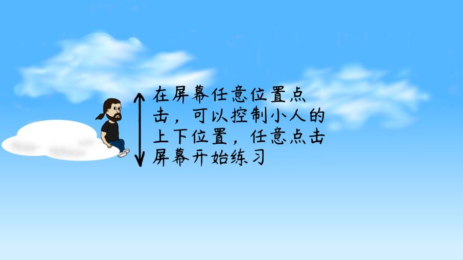 单词云里轰  v1.1.1图2