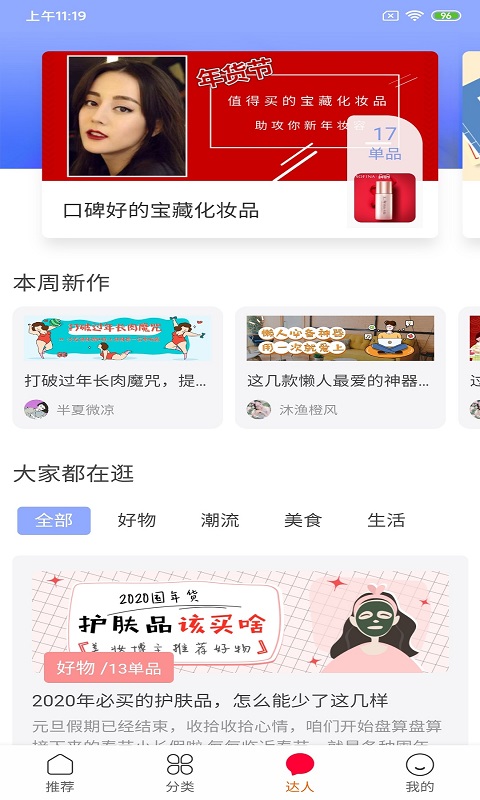 八元易购