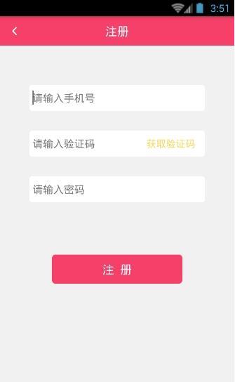 群星直播破解版