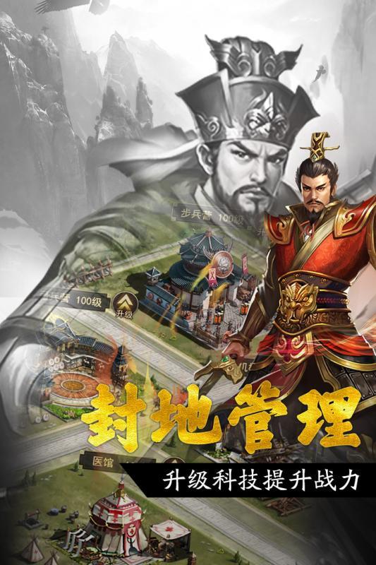 王者光辉