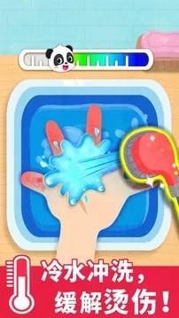 宝宝救护手册  v9.67.00.00图2