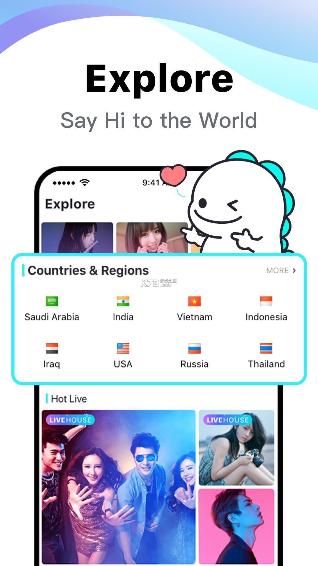 bigo直播平台  v5.29.2图1