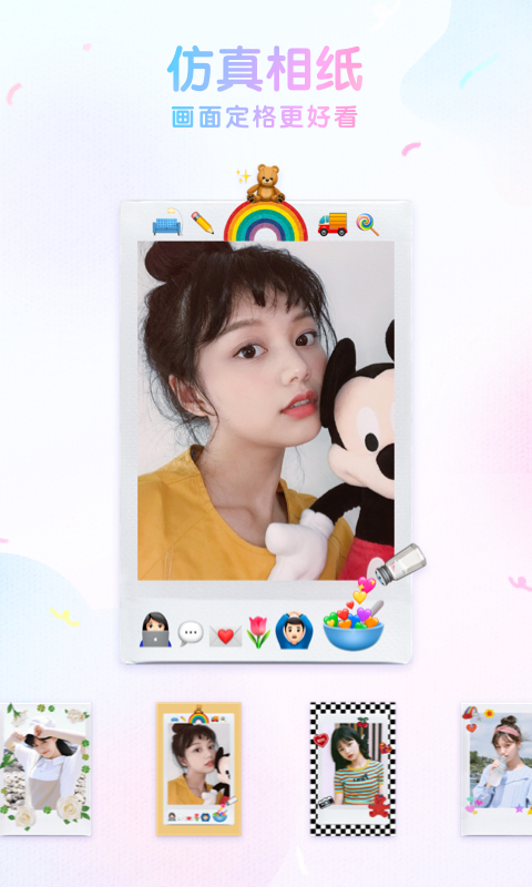 咕叽相机  v1.2.3图4