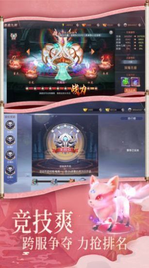 侠客江湖缘  v1.9.3图1