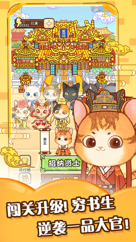单词喵  v2.0图4
