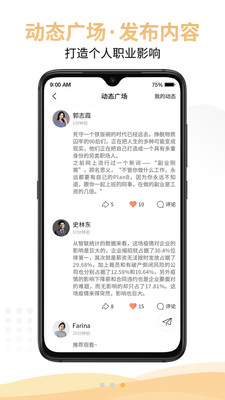 鲸英汇  v1.1.3图1