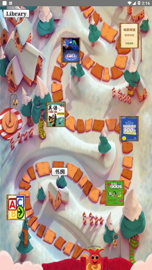 英语口语精灵  v3.6图3