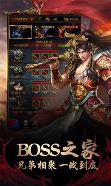 沙城争霸三国亿兆切割  v1.0图1