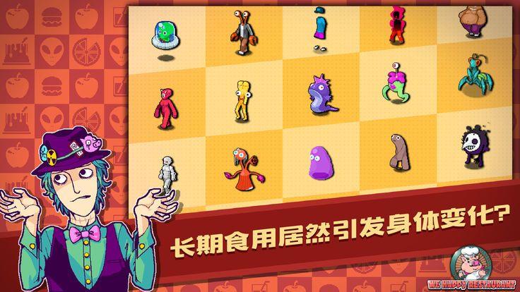 大家饿餐厅  v2.8.11图3
