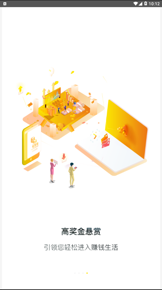 经喜  v2.32图4