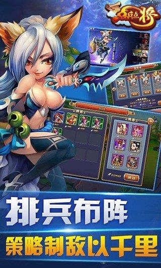 点兵点将  v1.0.1图3