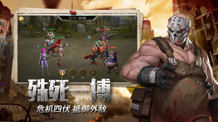 闯关逃生  v1.0.42图1